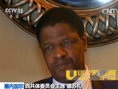 贾梅交出总统权力
