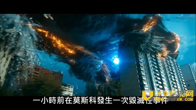 莫斯科陷落