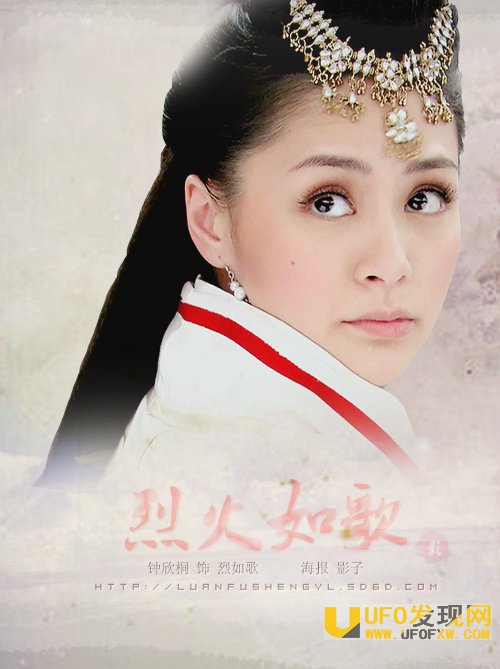 烈火如歌剧照