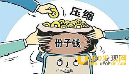 上海市取消出租车加价