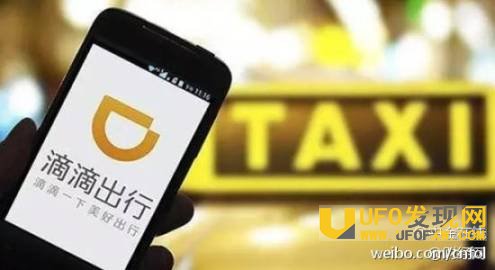 上海市取消出租车加价