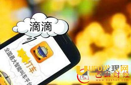 上海市取消出租车加价