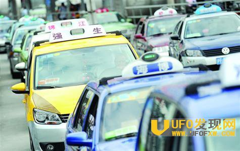 上海市取消出租车加价