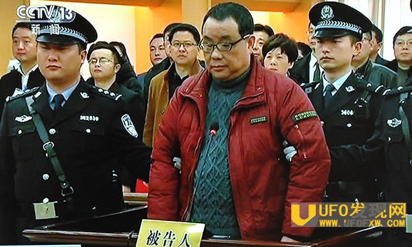 李华波被判了多久