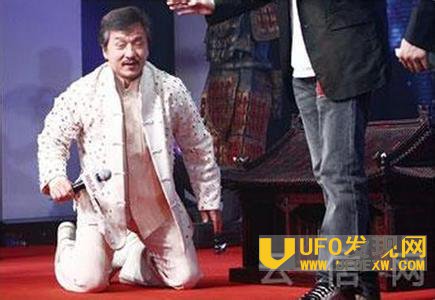 向华强罚成龙下跪图