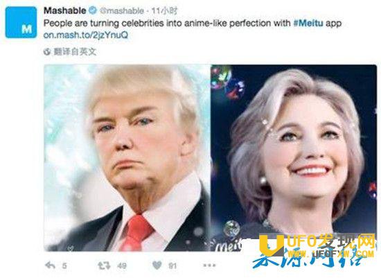 美图秀秀被指种族歧视