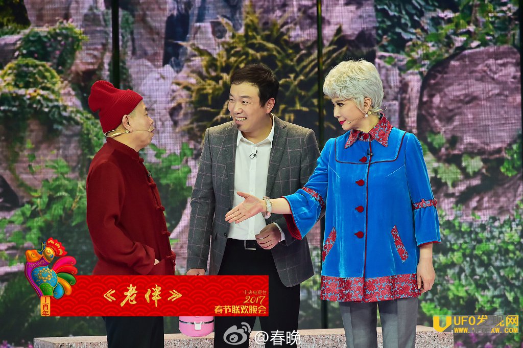 2017春晚假唱名单曝光