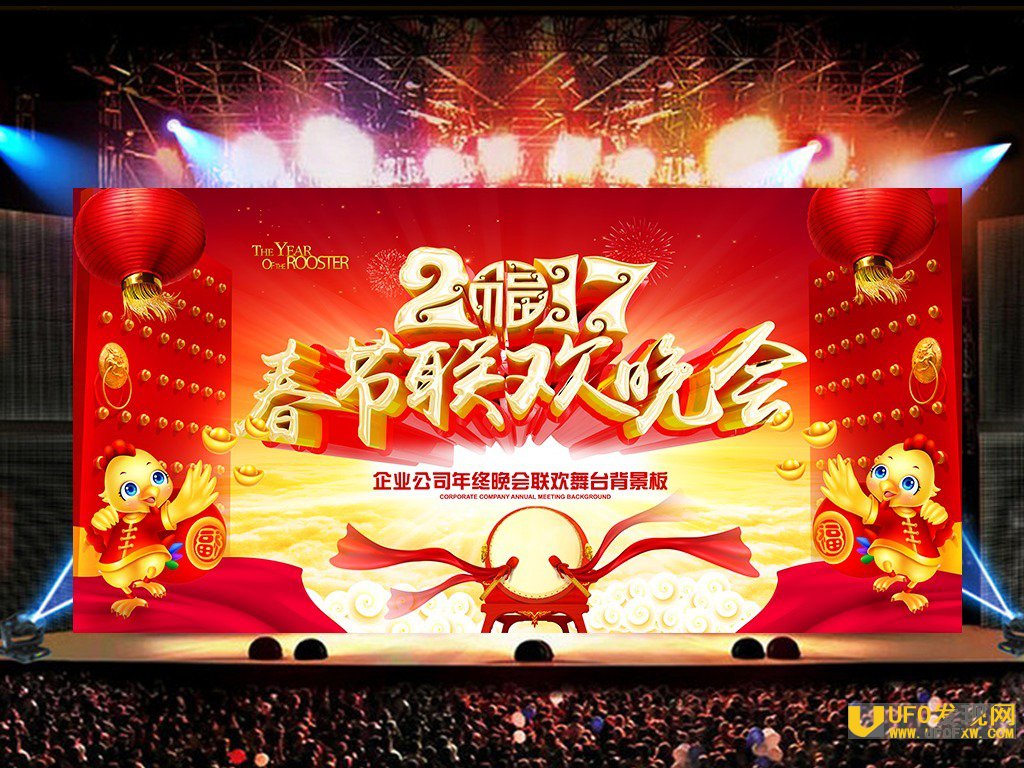 2017年春晚为什么没有魔术内幕曝光