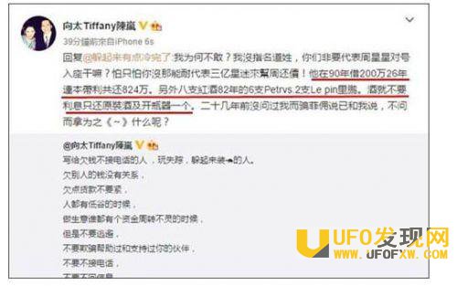 向华强为什么不敢动周星驰