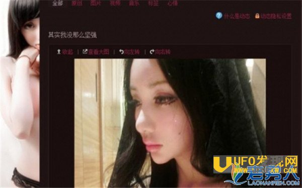 王瑞儿被轮现场图片