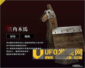 罚女生骑三角木马图片