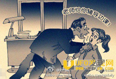 女生憋尿男生揉她小腹