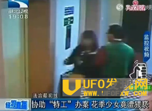 男主抱着女主在教室做