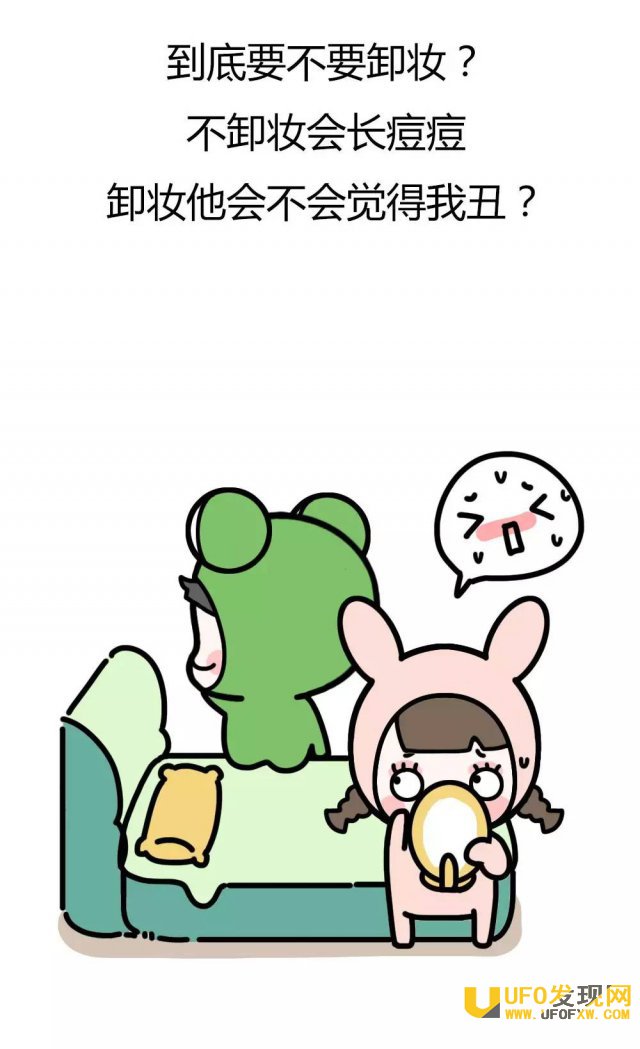 第一次和男票睡的体验