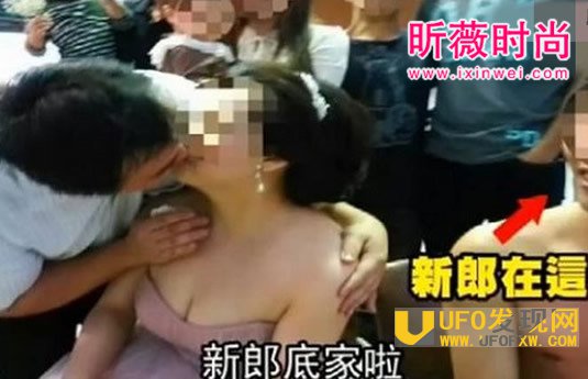 农村闹洞房尴尬一幕