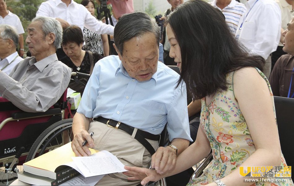 杨振宁和翁帆的真相