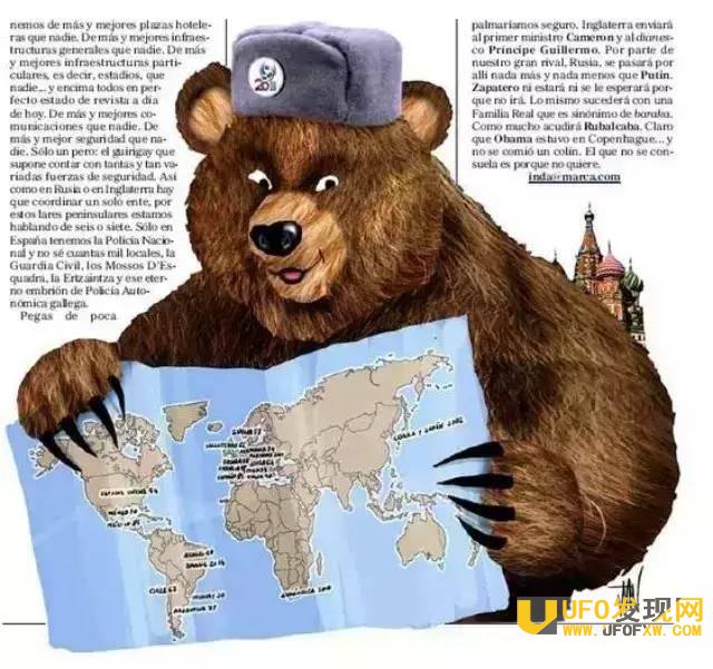 俄罗斯资料图