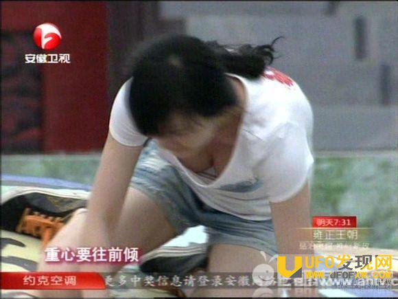 没有穿内裤的冲关女生
