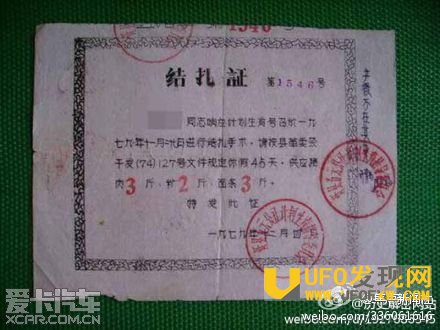 男子结扎对身体有害吗