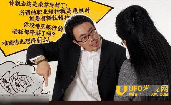 Ϊ��ҵ��ȥ��ͻ�˯��