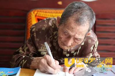 世界最长寿的人多少岁