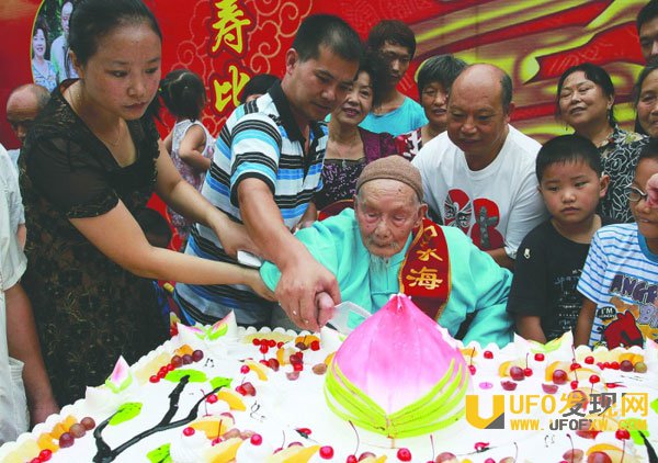 中国最长寿的人800岁