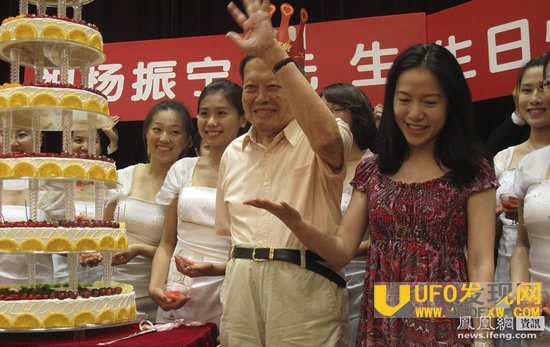 杨振宁资料图