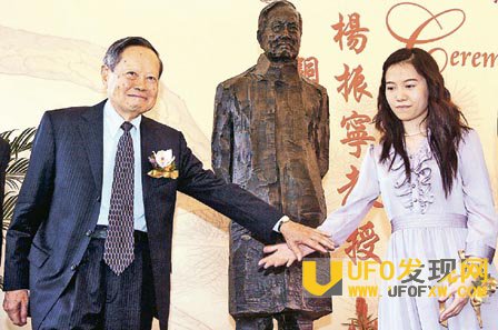 杨振宁为中国做了什么