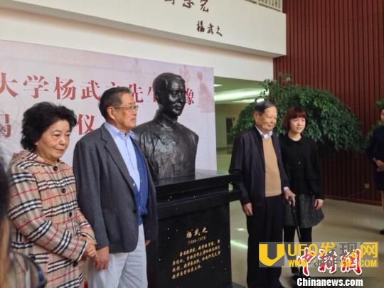 杨武之杨振宁断绝关系
