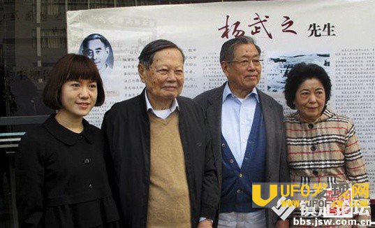 杨武之杨振宁断绝关系
