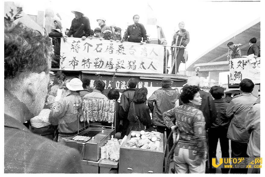 台湾228事件资料图