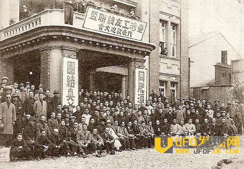 台湾228事件资料图