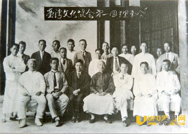 台湾228事件资料图