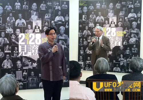 台湾白色恐怖事件资料图
