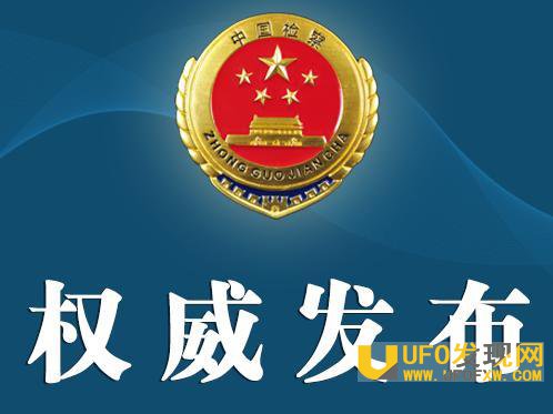 石家庄张维德为什么被查