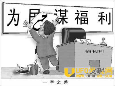 石家庄张维德为什么被查