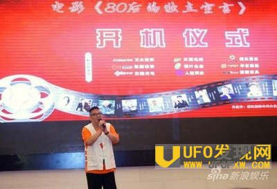 ���ߵ���ԱƬ�����