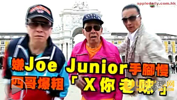 谢贤打曾江原因