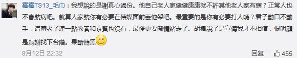 谢贤打曾江原因