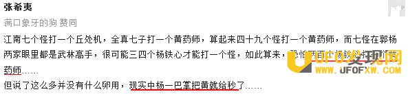 谢贤打曾江原因