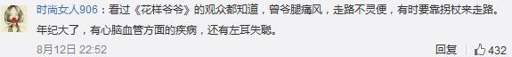 谢贤打曾江原因