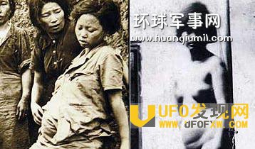 慰安妇怀孕怎么处理