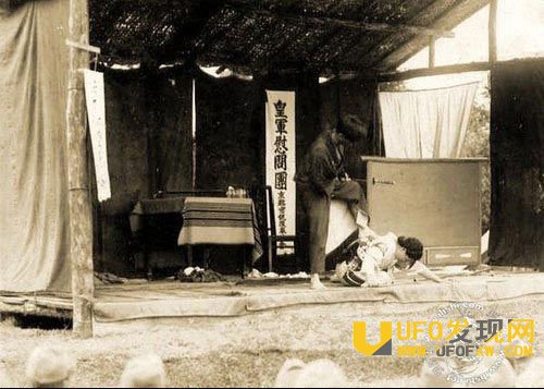 慰安妇一天安排多少人