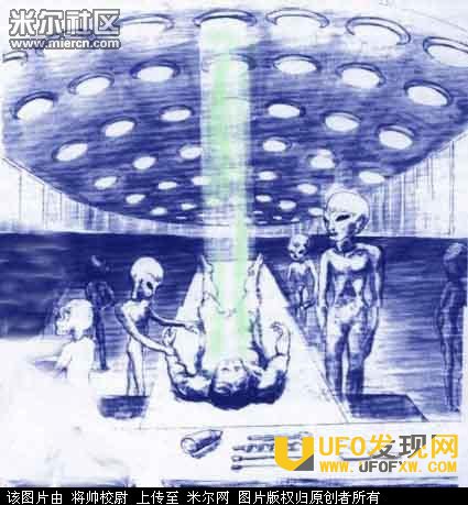 外星人会不会伤害我们