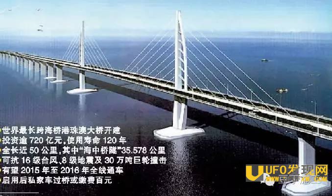 港珠澳大桥死了多少人
