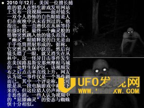 百慕大三角之谜是假的