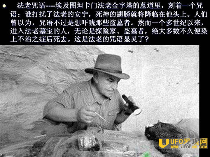 百慕大三角之谜是假的