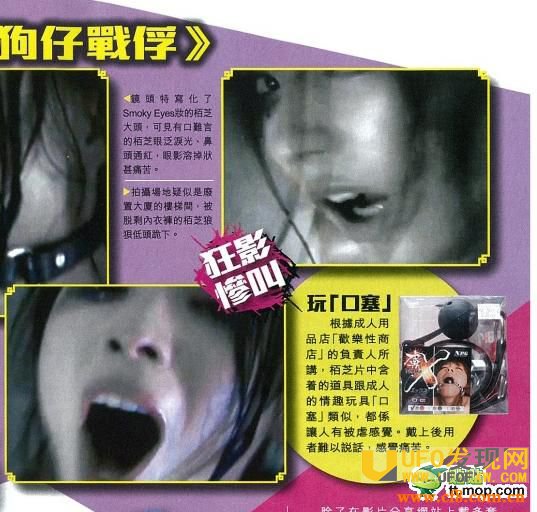 张柏芝和陈冠希滚床