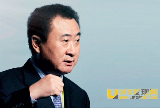 万达老总的岳父是谁