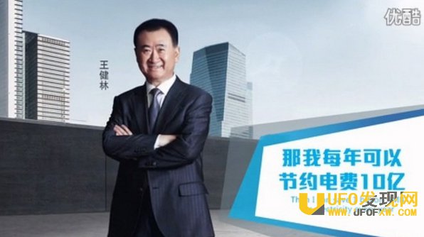 王健林和成龙谁势力大